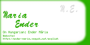 maria ender business card