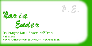 maria ender business card